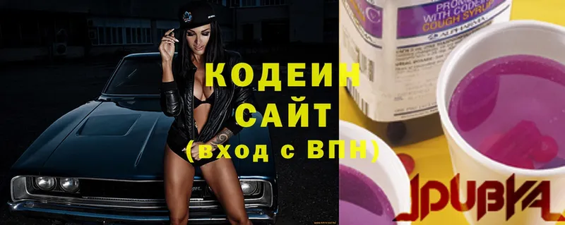 Кодеин Purple Drank  Кадников 