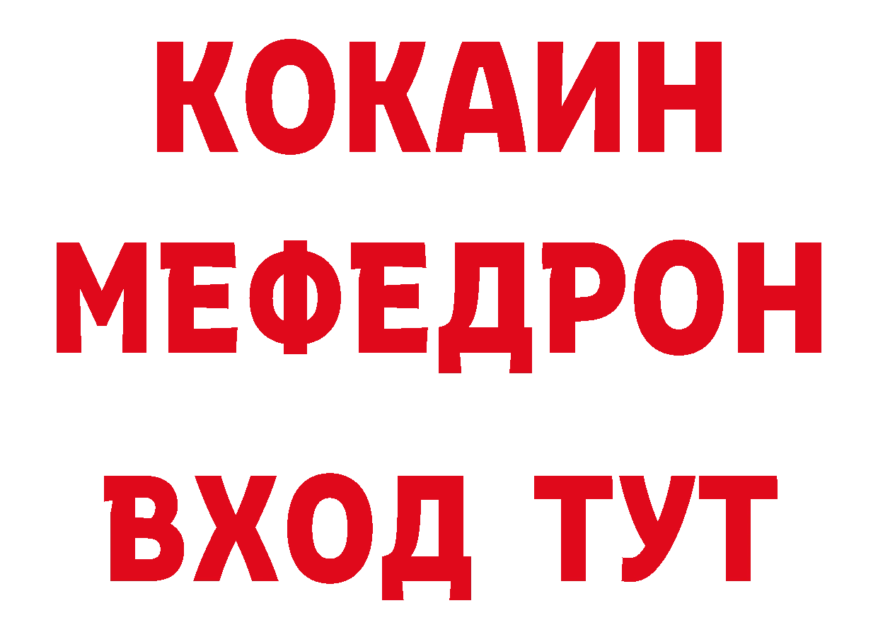 ЭКСТАЗИ TESLA вход это мега Кадников