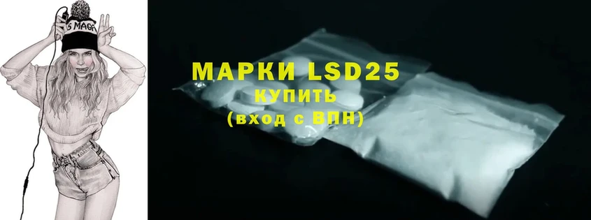 LSD-25 экстази кислота  darknet клад  Кадников 